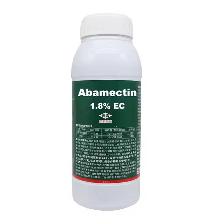 71751-41-2 Abamectin